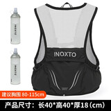 鹰图（INOXTO）马甲式跑步包【步野】2.5L 超轻随身包裹 越野跑马拉松运动包 黑配白大号+2个450ml软水壶