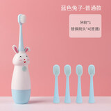 铂瑞 儿童电动牙刷宝宝小孩子婴儿幼儿1-2-3-4-5-6-10岁以上一岁半软毛 蓝兔子+替换刷头*4