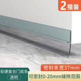 首力门缝门底防风漏风条隔音房门底部密封条门底缝专用下边挡风条