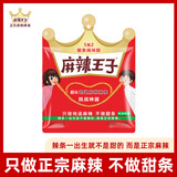 麻辣王子5.2m超长辣条 很麻很辣228g 网红零食结婚接亲闹伴郎湖南特产5米2 5.2米长辣条|微麻微辣228g袋装