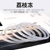 灵菲 冰种玉髓叮当镯手镯女细翡翠绿荔枝冻粉白玛瑙细条少女水晶镯子 荔枝冻53-54mm