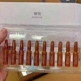 奢悦升级版臻悦润透维生素VC精华液美肤提亮淡化面部暗沉一盒