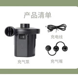 户外电动充气泵游泳池充气床船坐骑泳圈打气筒压缩袋专用抽气泵 USB蓄电款【抽充两用】