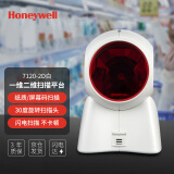 霍尼韦尔（Honeywell）扫码平台 扫码枪 条形码 二维扫描平台 20线“大眼睛”条形码扫描器扫描枪 7120-2D白