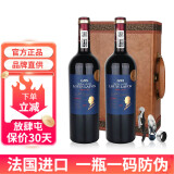 路易拉菲（LOUIS LAFON）法国原瓶进口红酒 西拉歌海娜干红葡萄酒 G95 2支高档年货礼盒装