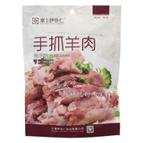 塞上伊佳仁（SAISHANGYIJIAREN） 手抓羊肉熟食真空袋宁夏滩羊肉特产开袋即食盐池300克 300g1袋