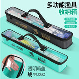 钓哈哈（Diaohaha）钓鱼配件收纳盒饵料子线收纳箱多功能加厚EVA垂钓工具箱渔具装备 多功能收纳盒78cm-蓝色