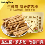 MamyPets猫咪磨牙棒洁牙棒生骨肉鸡肉冻干鸡胸肉猫零食口臭洁齿宠物零食