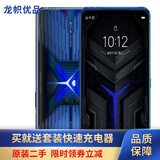 联想拯救者电竞手机pro 骁龙865Plus 双模5G游戏手机 144Hz电竞屏 二手95新