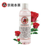 京卫本草 护肤清爽控油收缩毛孔保湿补水滋润肌肤 玫瑰亮柔肤水248ml
