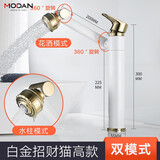摩丹（MODAN）全铜洗脸盆冷热水龙头洗手盆面盆台盆卫生间家用台上盆台下盆可万向旋转浴室柜单孔混水阀 白加金招财猫高款双模式(升级3代)