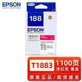 爱普生（EPSON）原装爱普生T188墨盒黑彩WF3641 7621 7218 7728 7111打印机墨水盒 爱普生T1883洋红色墨盒 1100页