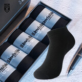 隐形盾抗菌防臭袜子正品男士秋冬款短筒袜纯棉吸汗透气速干新款短袜6双礼盒装 商务短薄全黑