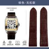 奢鸥（sheou）适用卡地亚山度士表带真皮亚桑托斯Santos100商务男女牛皮手表带 棕色-无扣款 23mm