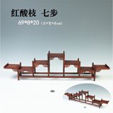 红酸枝多宝阁小博古架木雕工艺品摆件盆景底座紫砂茶壶底座架子 红酸枝 七步