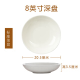 岚汀陶瓷纯白骨瓷盘子餐盘家用菜盘深口碟子白色陶瓷盘深盘饺子盘白瓷餐具 8英寸深盘（标准菜盘）