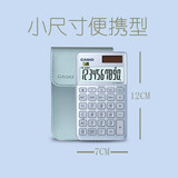 卡西欧 卡西欧 计算器可爱女时尚金粉红色蓝银灰彩色超薄款办公机商财务出差皮套 （便携型小号）天蓝+皮套