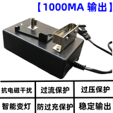 煤矿灯充电器专用一体式智能快充KL4LM KL5LM KL6LM 牢固稳定输出 煤矿灯充电器1000ma输出 防过充 充满自停