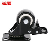 冰禹 BY-7081 轻音耐磨黑色脚轮 工业万向轮金钻轮滑轮平板轮子 1.5寸刹车轮（2只/包）