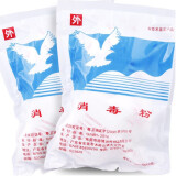南鹰消毒粉漂洗杀菌消毒清洁医家庭学校酒店餐具地面消毒剂 20g*20袋/包x2包