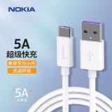 NOKIA/诺基亚E8101A数据线Type-c快充5A手机充电器线USB-C适用华为超级快充p30pro mate30/40荣耀安卓小米