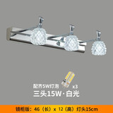 星光耀程现代简约镜前灯卫生间化妆镜浴室洗手间镜柜灯水晶壁灯家用6130 3头镜柜版白光