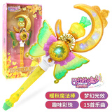 奥迪双钻 巴啦啦小魔仙玩具女孩人偶巴拉拉儿童魔法棒变身器套装生日礼物 白尹玥暖秋魔法棒843