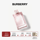 博柏利（BURBERRY）红粉恋歌女士淡香水50ml 节日生日礼物送女友老婆