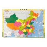 中国地图磁力拼图 磁乐宝