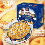 勿糖无糖曲奇饼干908g盒孕妇糖尿病老年人适用营养零食品年货礼盒
