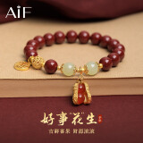AIF和田玉好事花生手链女玉石手串轻奢高级感生日礼物送女友送老婆 花生朱砂手串【甄选优质朱砂】