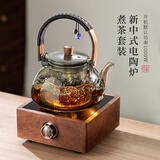 忆壶茶电陶炉小型煮茶器家用大功率静音烧水炉电热炉多功能新款蒸煮茶炉 胡桃木小方炉+黑色蒸煮壶900ml