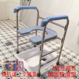 老人坐便椅U型上厕所凳蹲坑改坐便器孕妇座便椅两用马桶加高架子老年人简易家用坐便凳可移动加固防滑坐厕椅 U型组装加固款蹲厕马桶上可用【送厚垫】
