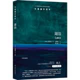 牛津通识读本----湖泊