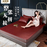 宝美娜牛皮席头层水牛皮凉席整张无拼接真皮加厚软席三件套 整张无拼接软席3.0mm【单席】 180cm*200cm