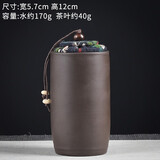 豪祥 陶瓷茶叶罐便携式小密封盖铁观音大红袍花草茶龙井紫砂储蓄罐 紫砂茶叶罐