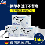 Denk Mit德国进口Visiomax眼镜清洁湿巾dm擦眼镜湿巾眼镜布一次性镜片擦拭 3盒-156片