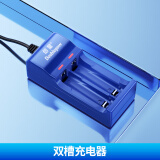 倍量 5号电池可充电7号玩具车遥控器充电电池充电器套装 2槽usb充电器【5号7号1.2V通用】