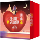 惊喜盒子巨型零食大礼包送女友礼盒整箱肉类饼干儿童生日女生情人节礼物 礼盒装3000g（喂饱你）-100包