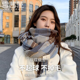 雪茜曼围巾女秋冬仿羊绒流苏格子围巾韩版加厚保暖披肩百搭围脖