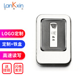 兰科芯小金刚16gu盘创意金属投标优盘16g迷你车载防水16GU盘展会议公司礼品个性刻字定制logo 银 定制版 +铁盒装