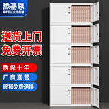 豫基恩 文件柜铁皮柜储物柜抽屉柜办公柜资料柜玻璃柜档案柜凭证柜柜子 分体五节档案柜 0.3mm 【经济款式 整装发货】