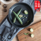 小幸福鑄鐵（KITCHEN LITTLE HAPPINESS KITCHEN）小幸福铸铁一体成型平底锅生铁煎锅无涂层不粘锅迷你多用锅 小幸福福利款（直径21厘米）
