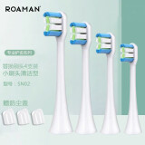 罗曼（ROAMAN） 电动牙刷刷头成人通用款软毛适用T5/T3/T10/T10X/V5/V10/T10S/T20 白色/去渍亮白系列 4支 装（小刷头）