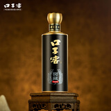 口子窖窖藏1998 兼香型白酒 50度 500ml*6瓶整箱装 送礼