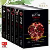 正版任选 暮光之城全套全集5册 平装 午夜阳光 暮色 新月 月食 破晓 原著原版小说中文版 英文电影周边 暮光之城系列小说1-5册