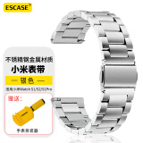 ESCASE 小米手表表带 小米Watch S1/S2/S1Pro手表带不锈精钢三株替换表带男女手环腕带替换带表链 银色46mm