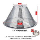 鑫燠抽油烟机配件油网滤网网罩过滤网 通用吸油烟机滤网外罩 直径25CM银色款(送不锈钢油杯）