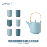 无泥（WUNI）北欧莫兰迪陶瓷家用水杯套装客厅茶杯简约带托盘创意家用客厅水具 直筒6杯+壶
