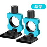 朝宇ZHAOYU 新款钓箱配件加厚铝镁合金通用插片式钓鱼炮台架鱼护架